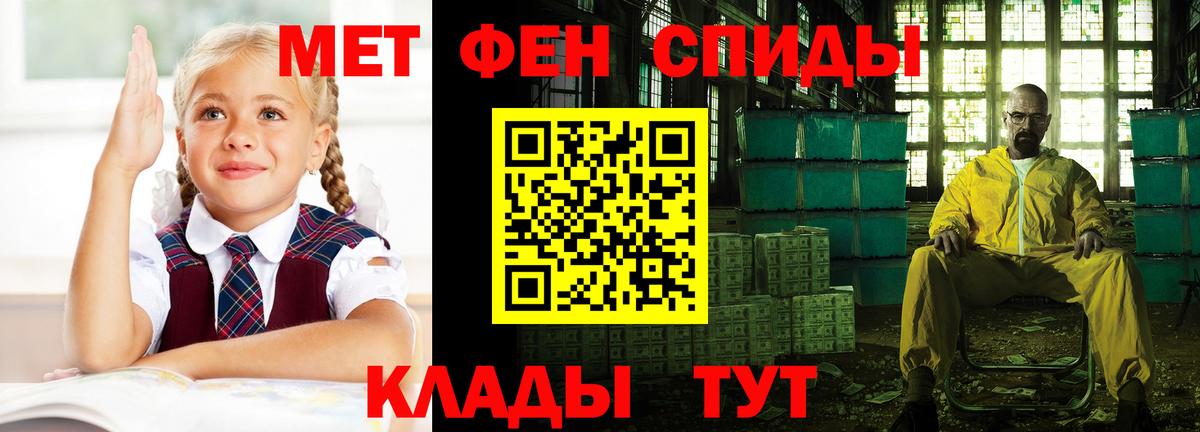 Моздок  АМФЕТАМИН  Вход с VPN  Амфетамин Розовый 