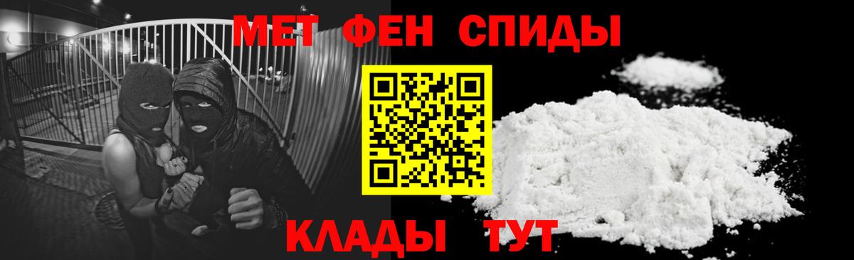 Amphetamine VHQ Моздок