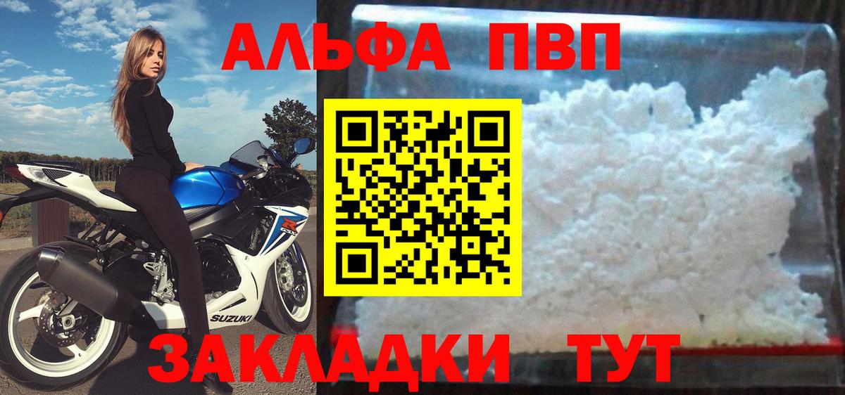 A PVP СК Моздок