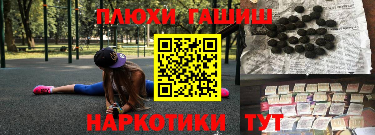 ГАШИШ убойный  Вход с VPN  ГАШИШ  Моздок 