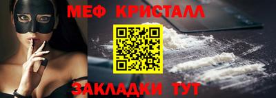 экстази Заводоуковск