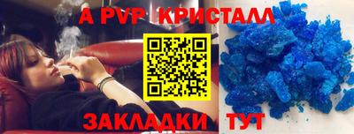 мефедрон VHQ Ипатово