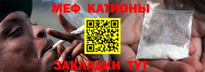 мефедрон VHQ Ипатово