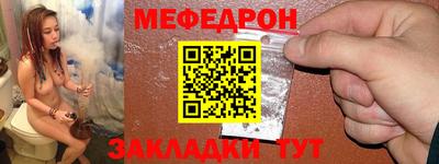 2c-b Жуковский