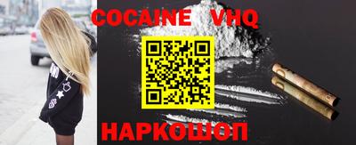 2c-b Жуковский