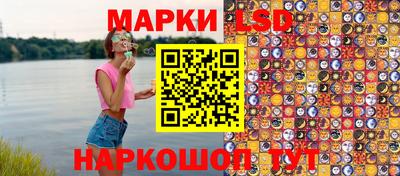 2c-b Жуковский