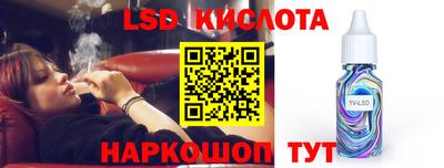 2c-b Жуковский