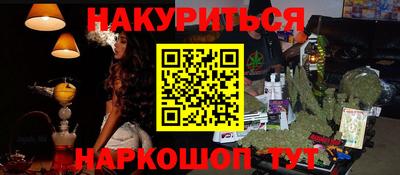 экстази Заводоуковск