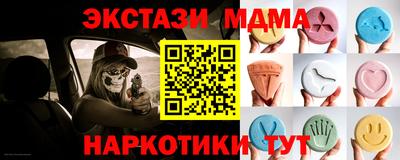 2c-b Жуковский
