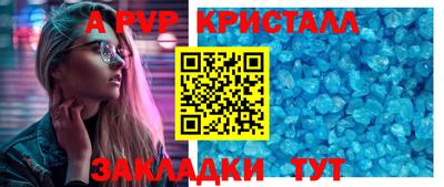 2c-b Жуковский