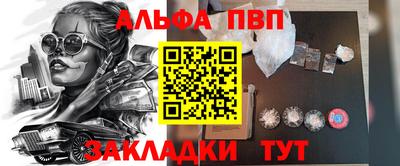 мефедрон VHQ Ипатово