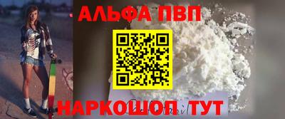 2c-b Жуковский