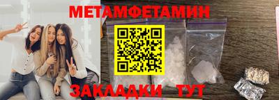 мефедрон VHQ Ипатово