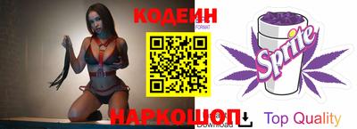 2c-b Жуковский