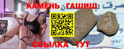 мефедрон VHQ Ипатово