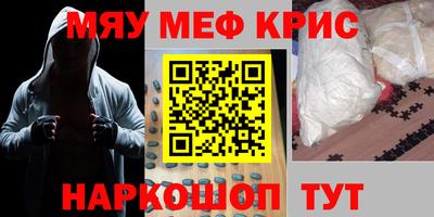 экстази Заводоуковск