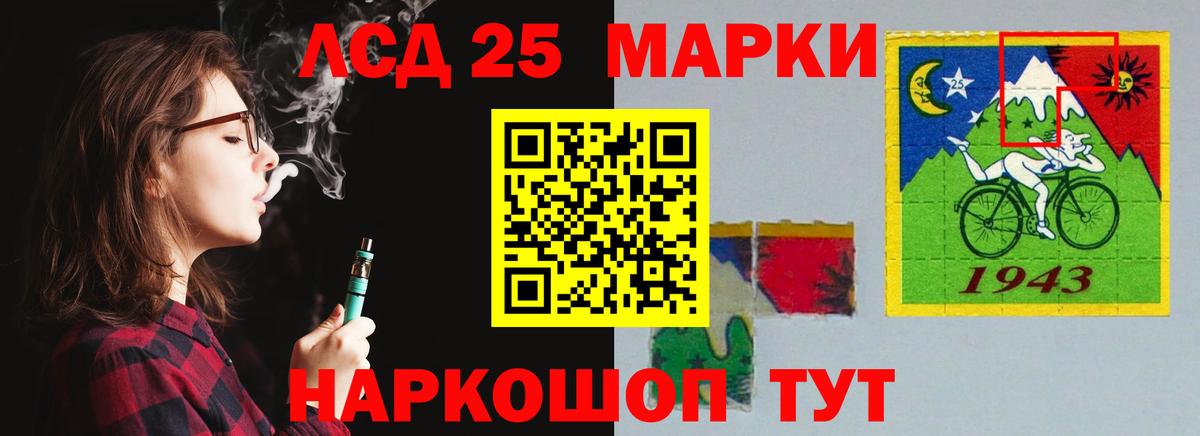 LSD-25 экстази кислота  Вход с VPN  ЛСД экстази ecstasy  Моздок 