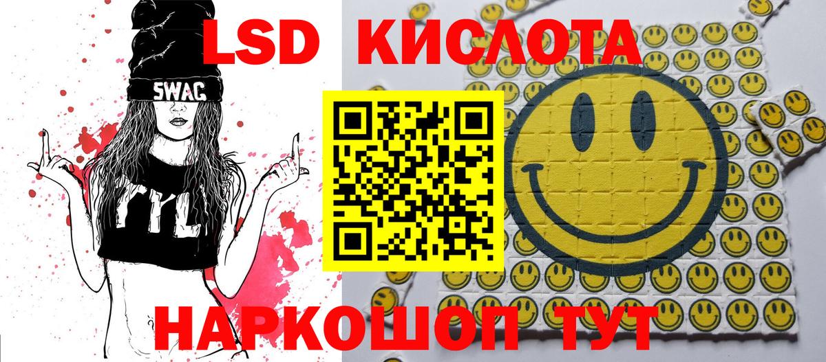 Моздок  Наркотические марки 1500мкг  Вход с VPN  Наркотические марки 1500мкг 