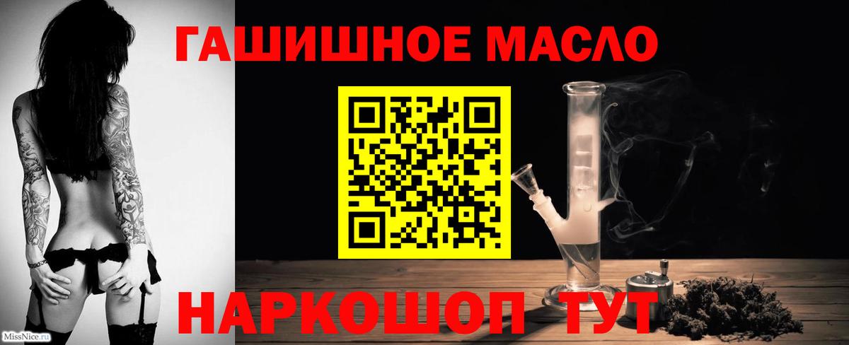 ТГК концентрат Моздок