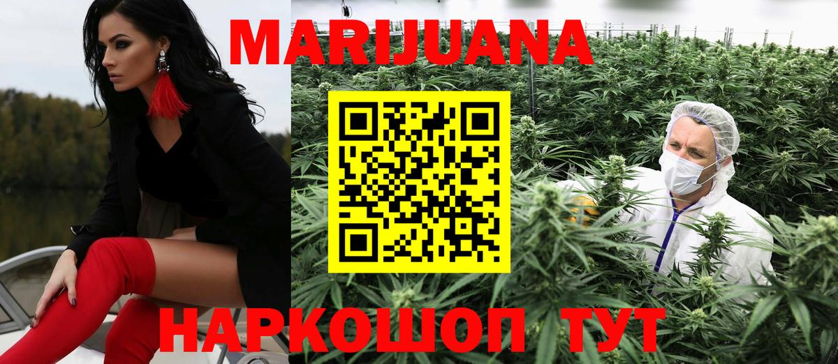 Конопля LSD WEED  Вход с VPN  Шишки марихуана план  Моздок 